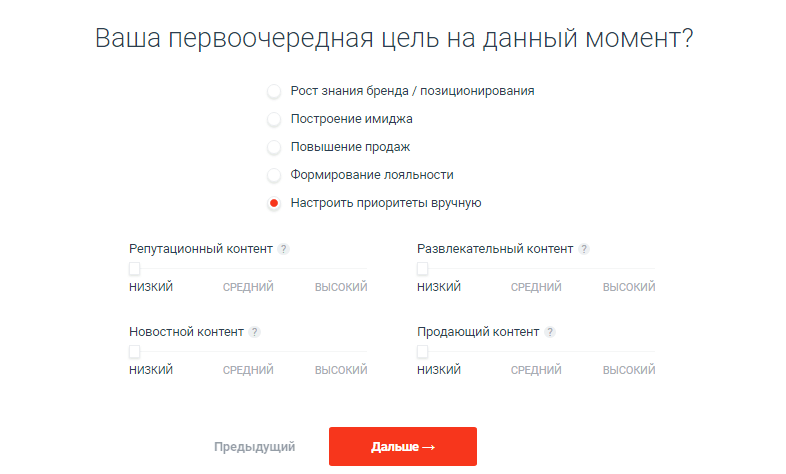 Сервис отложенного постинга PublBox: обзор возможностей